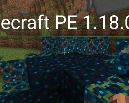 Что изменилось в новой версии Minecraft Pocket Edition