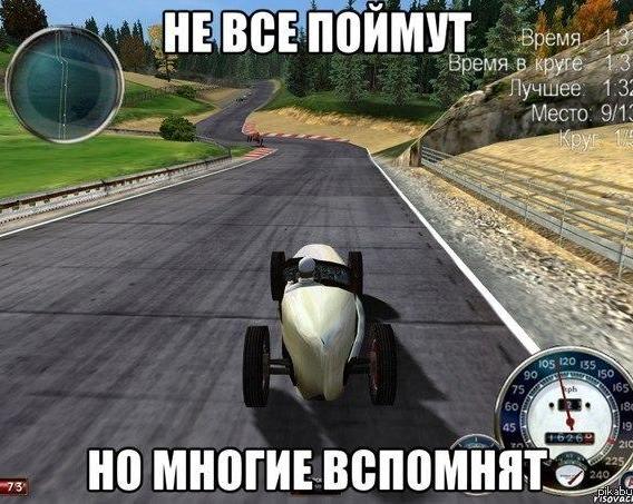 Мысли о демо