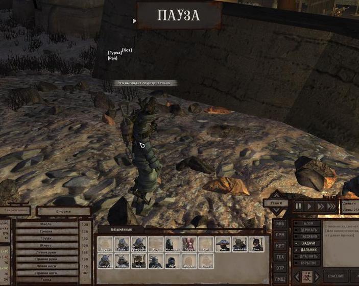 Kenshi: прокачай свою жизнь и не забудь начать новую