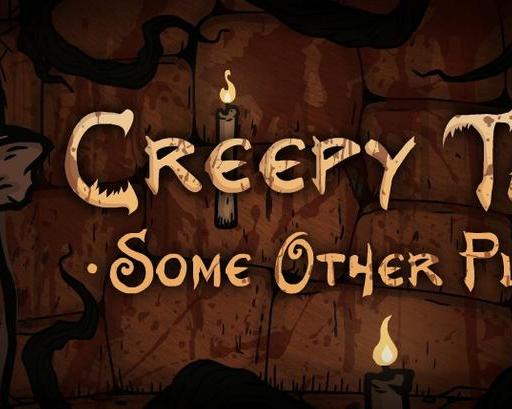 Объявлена официальная дата релиза отечественного квеста Creepy Tale: Some Other Place