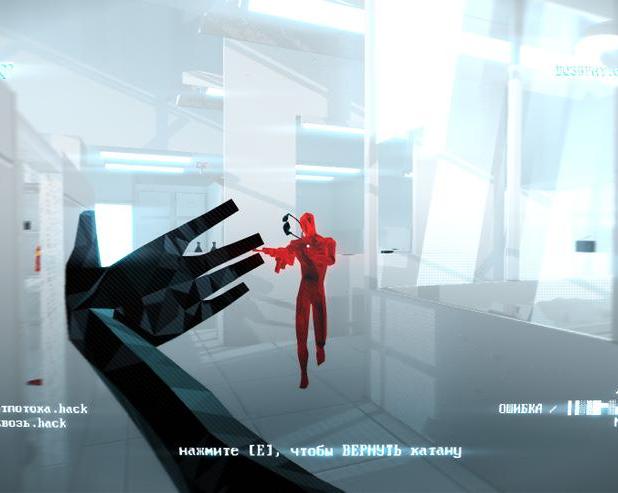 Обзор Superhot: Mind Control Delete (нужное подчеркнуть)