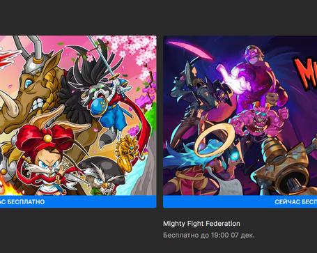 В Epic Games Store начинается раздача бесплатных игр