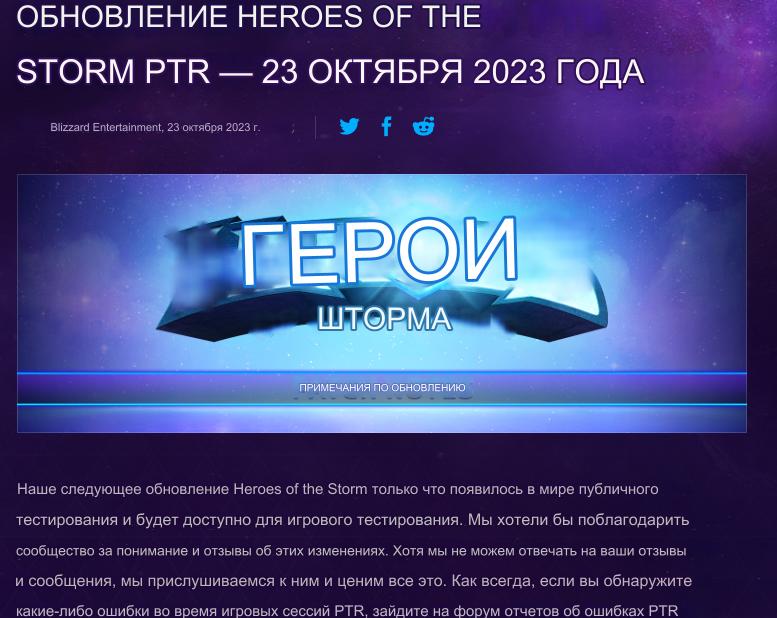 Для MOBA