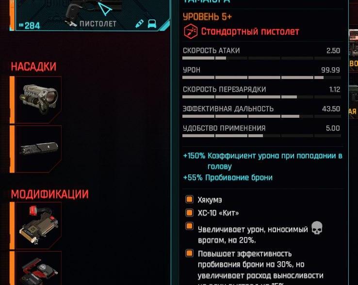 Поверхностность у Andrux про Cyberpunk 2077 2.0: обзор обзора
