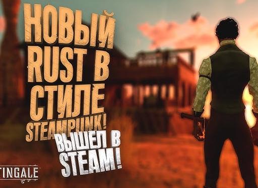 В Steam появилась игра в жанре VR