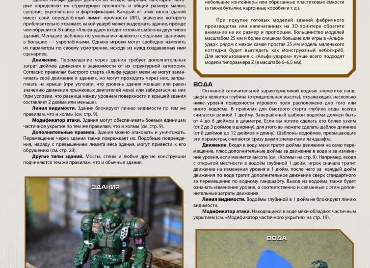 5 модификаций для Baldur’s Gate 3